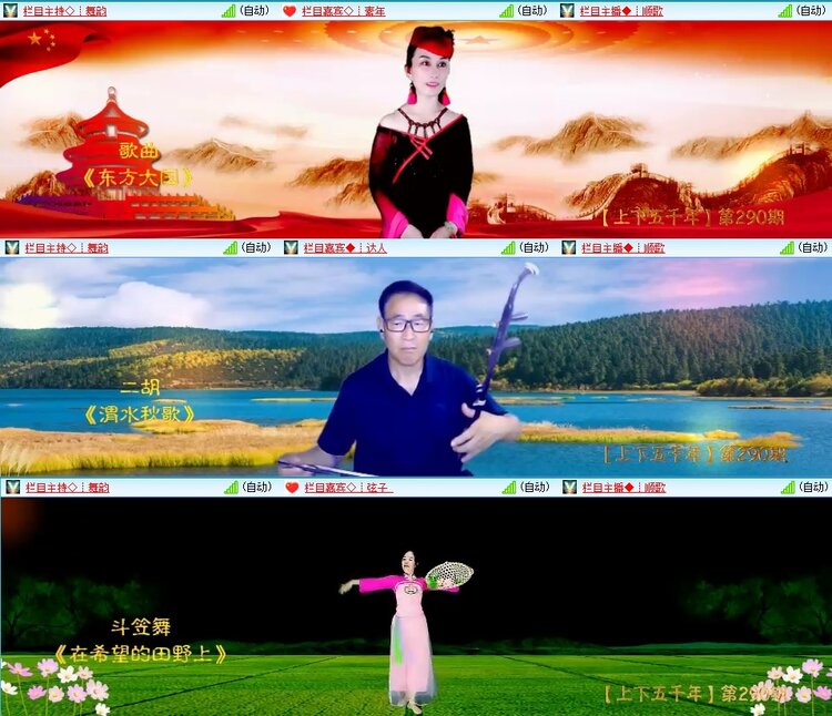 若雨🎤V娱热点