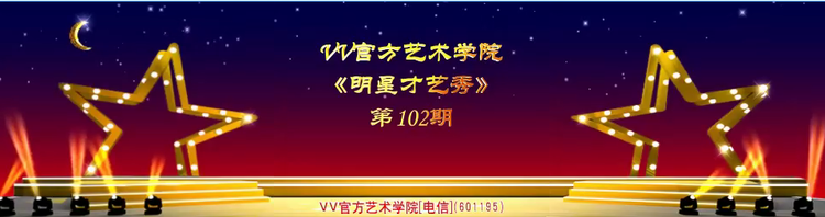 苏苏🎤V娱热点