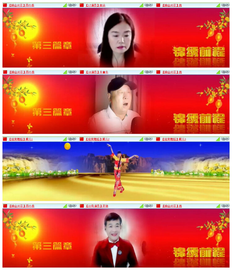 沛滢🎤V娱热点