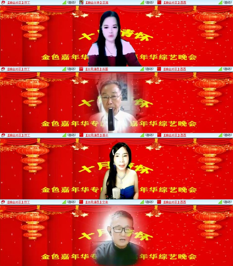 静一静🎤V娱热点
