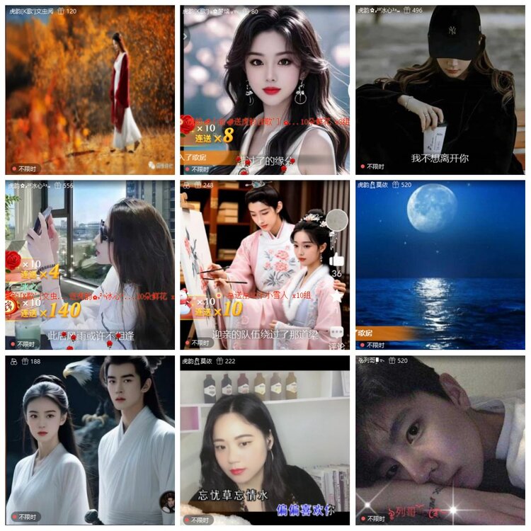 漂泊🎤V娱热点