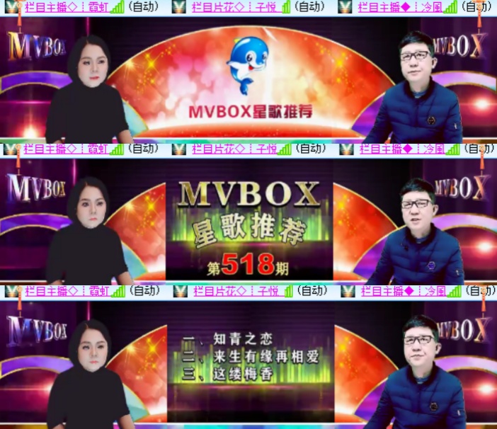 惜缘🎤V娱热点