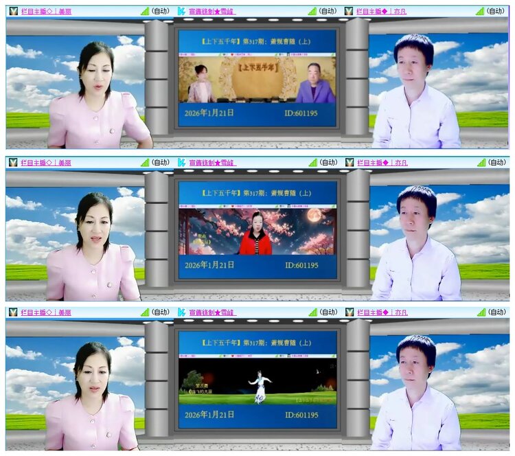 九小九324🎤V娱热点