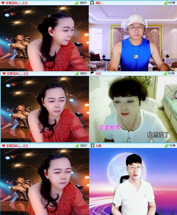 航航🎤V娱热点