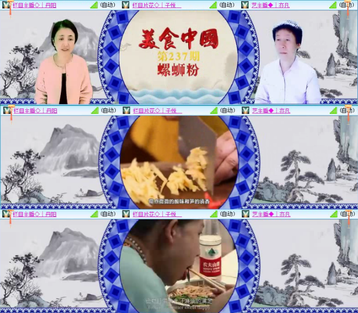 落雪🎤V娱热点