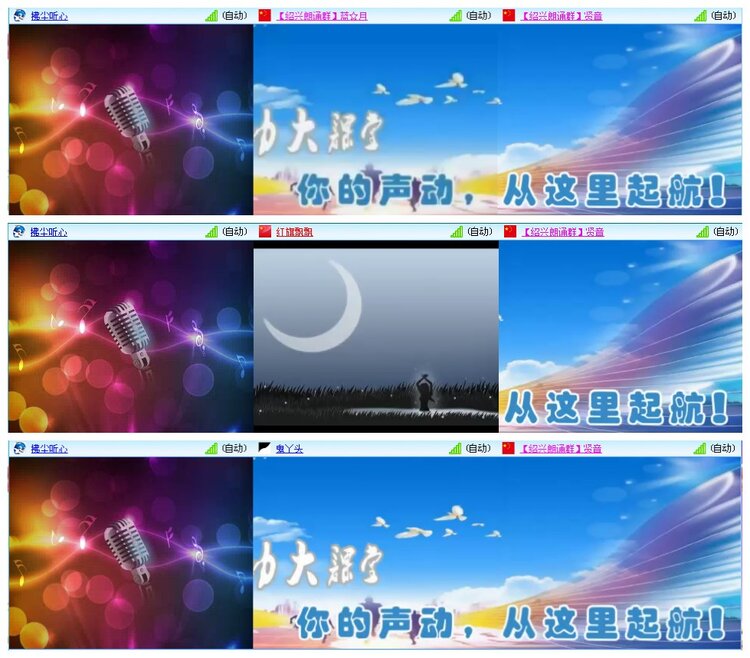 凡人🎤V娱热点