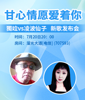 海伦🎤V娱热点