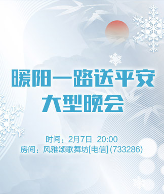 沛滢🎤V娱热点