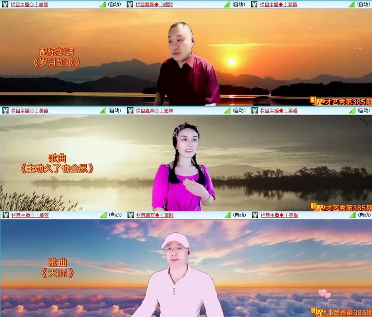 静一静🎤V娱热点