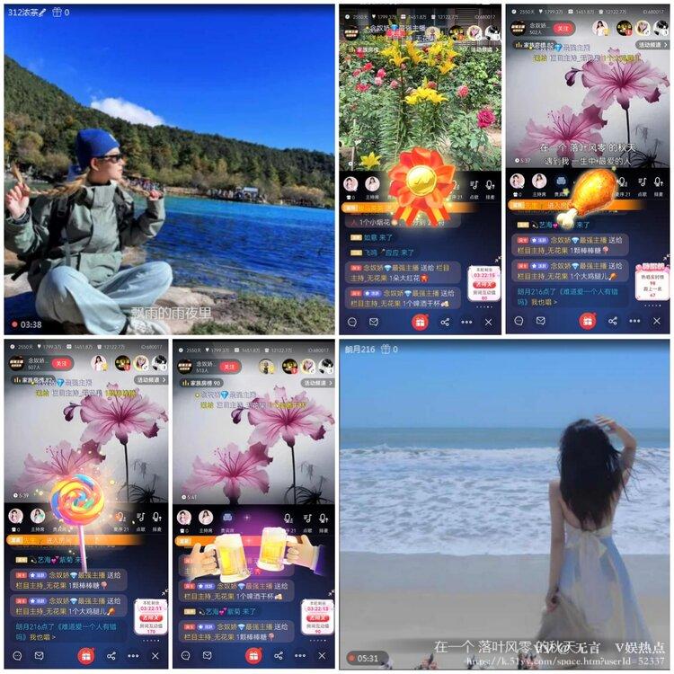 无言🎤V娱热点