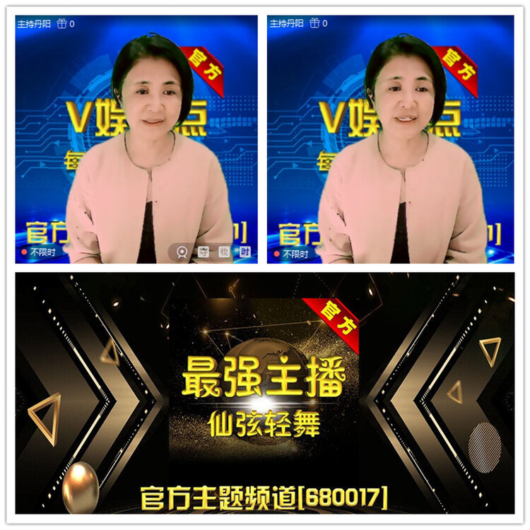 雪儿🎤V娱热点