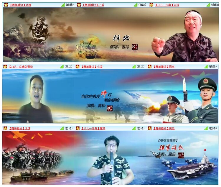 背影🎤V娱热点