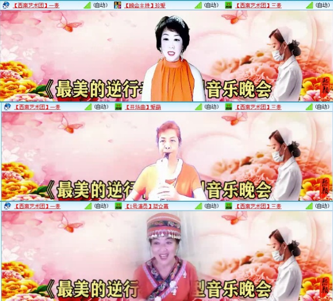 航航🎤V娱热点