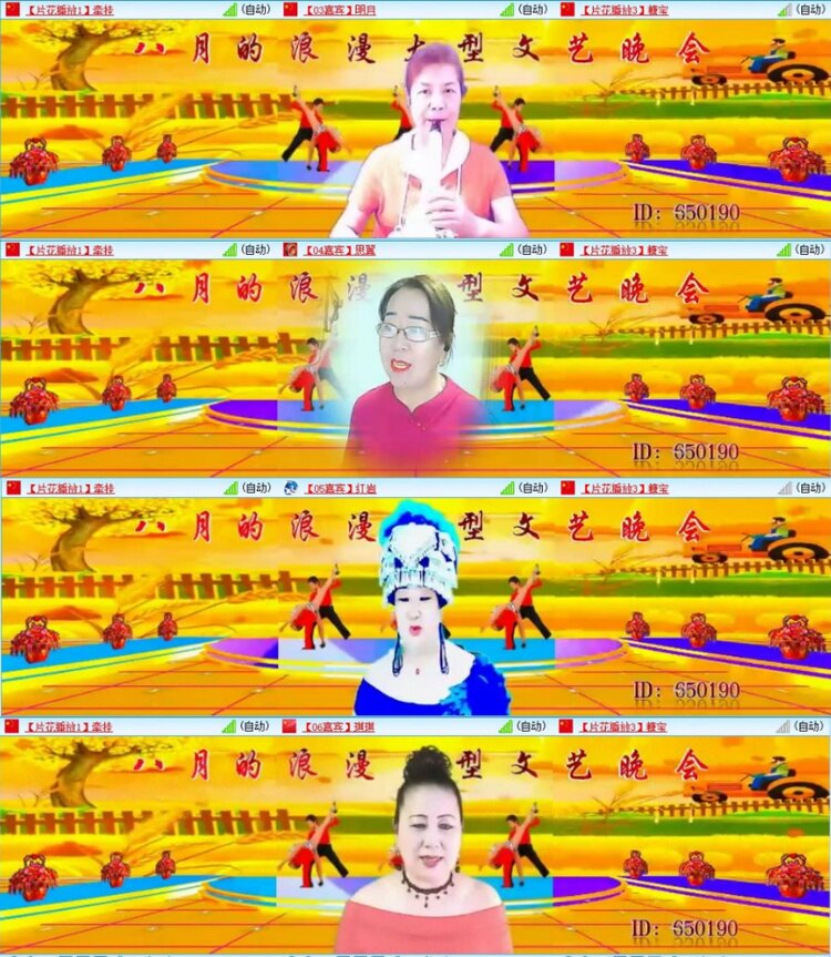 苏苏🎤V娱热点