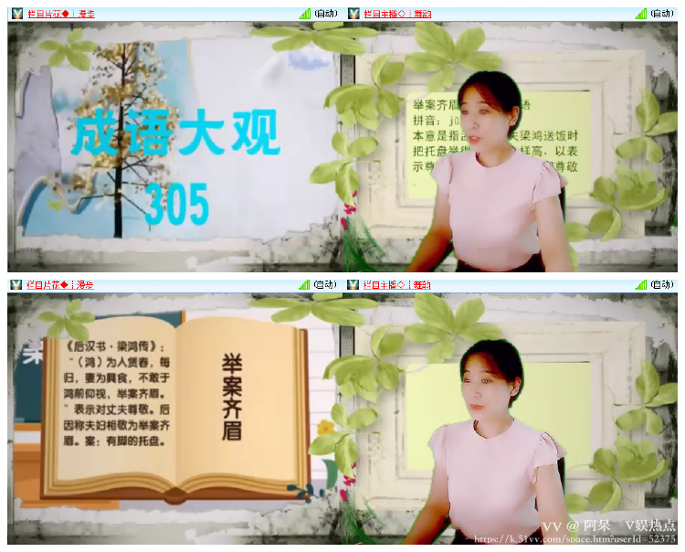 阿呆🎤V娱热点