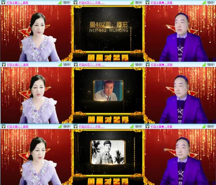 芯薇🎤V娱热点