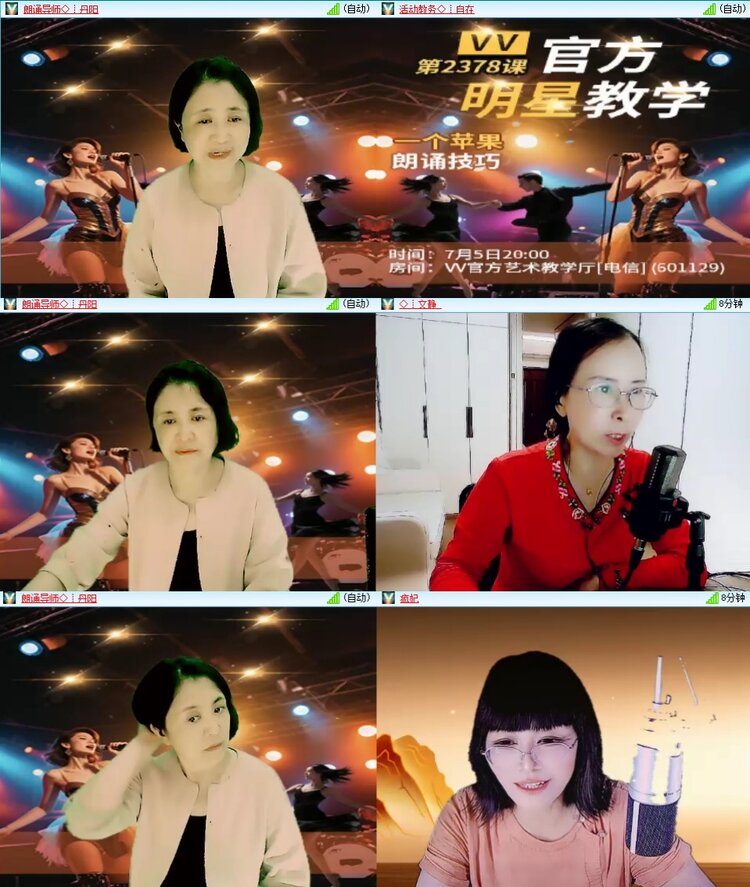 云中云🎤V娱热点