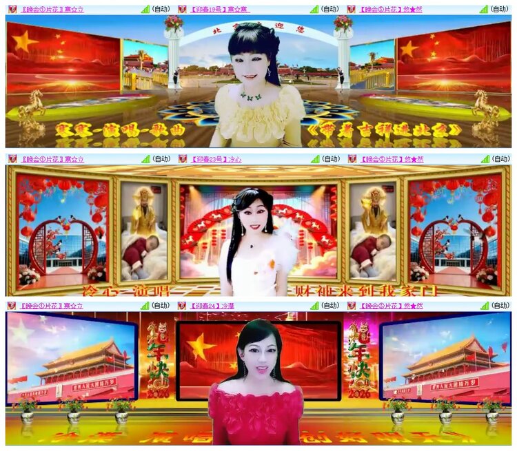 惜缘🎤V娱热点