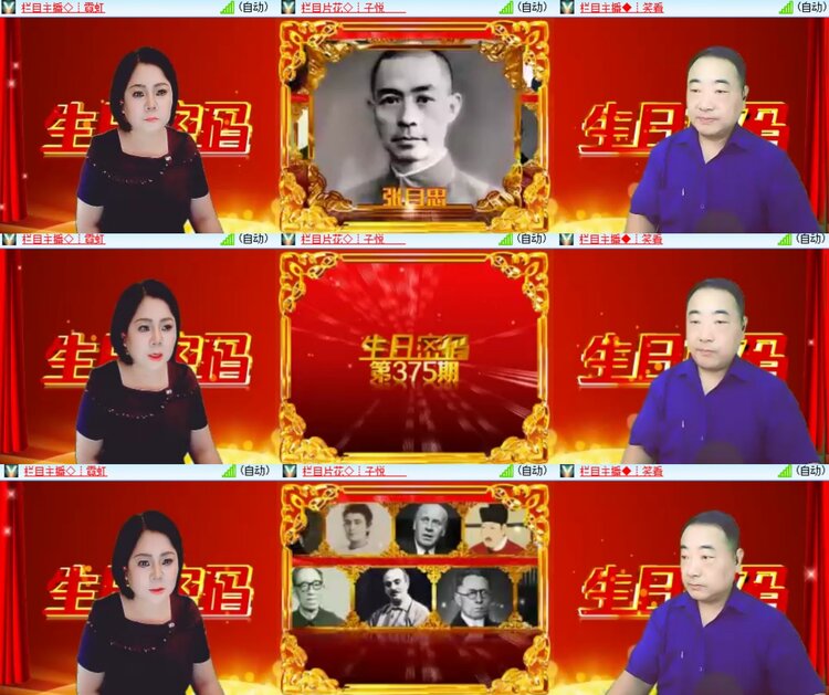 卓然🎤V娱热点