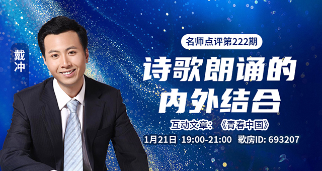 海伦🎤V娱热点