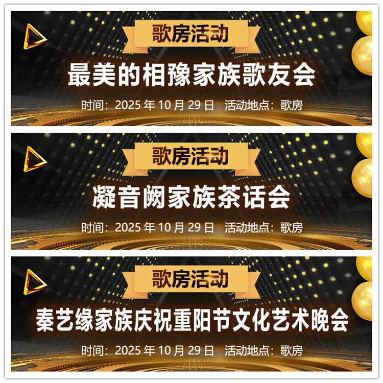 雪儿🎤V娱热点