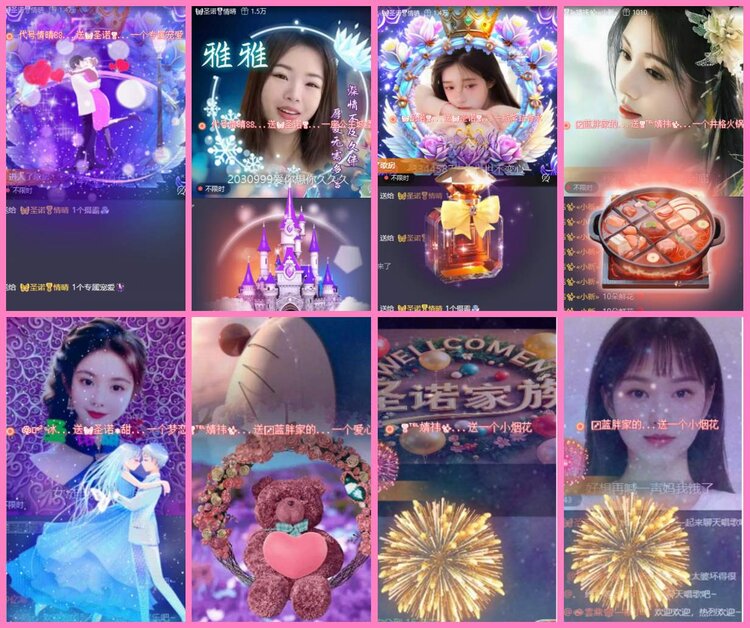 惜缘🎤V娱热点