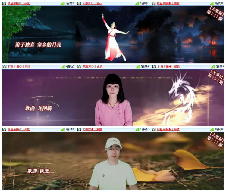 沛滢🎤V娱热点