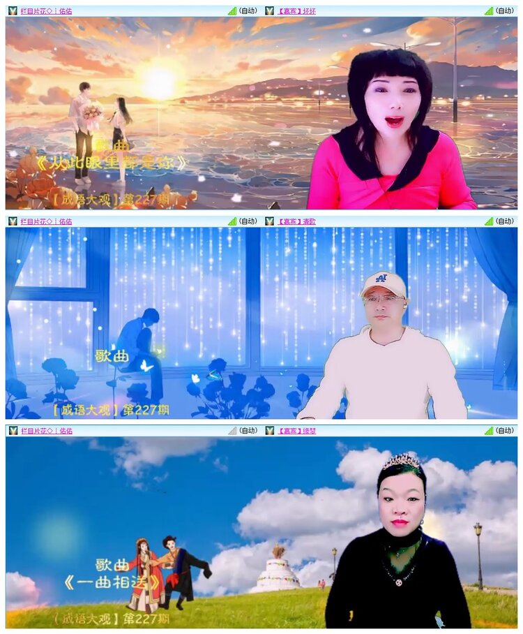 墨馨儿🎤V娱热点