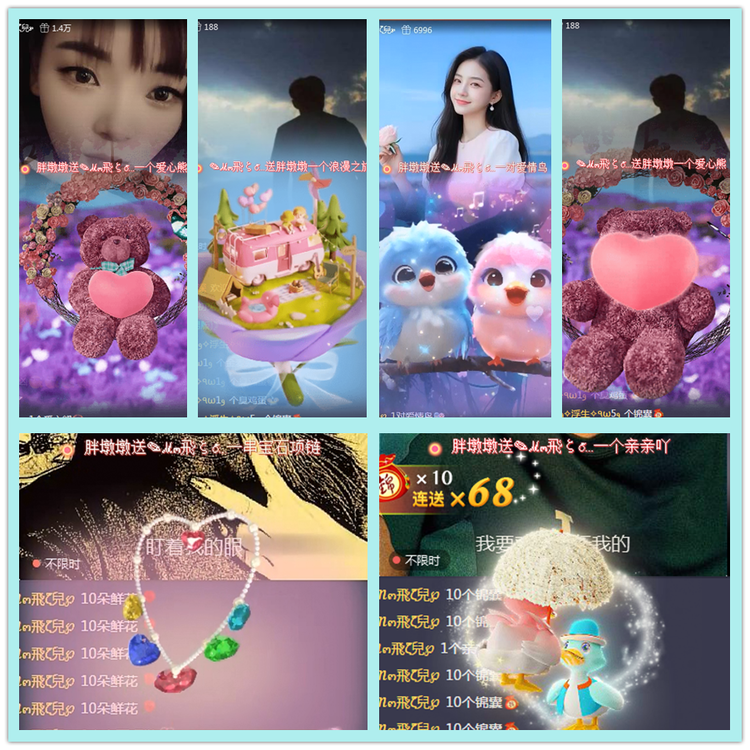 飘雪🎤V娱热点