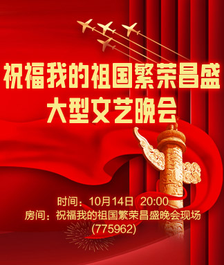 金武🎤V娱热点