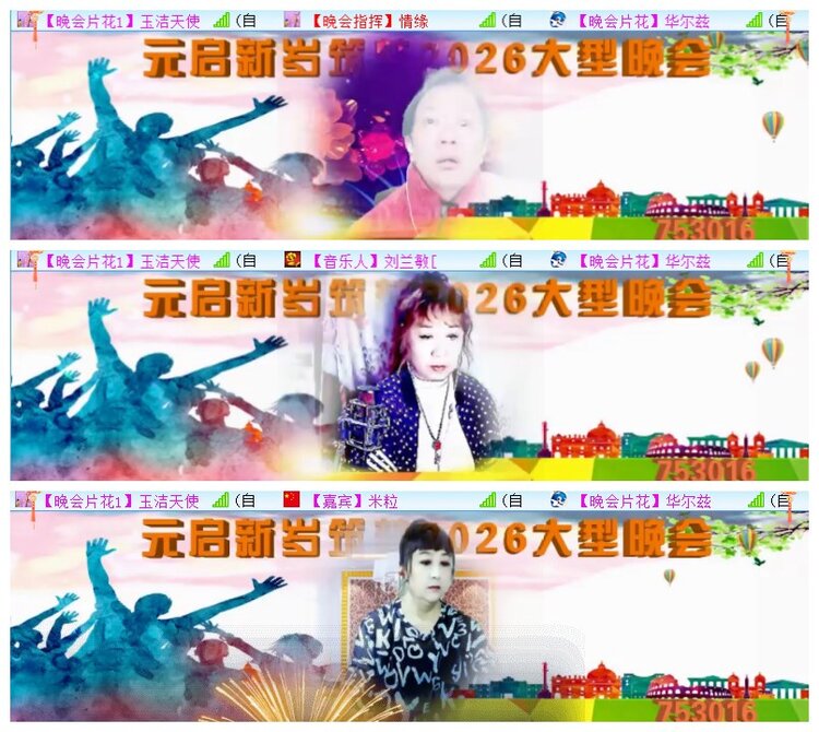 执白🎤V娱热点