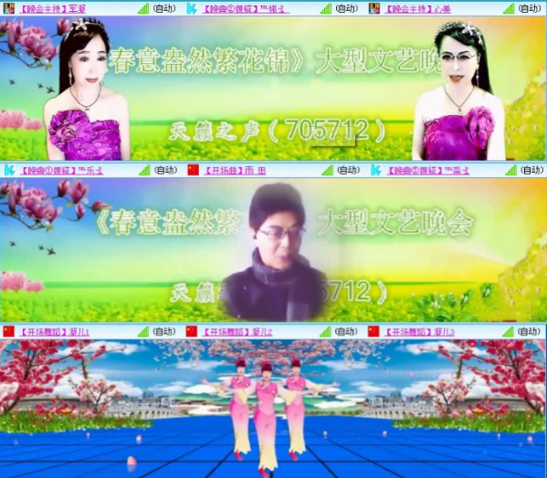 小朵🎤V娱热点