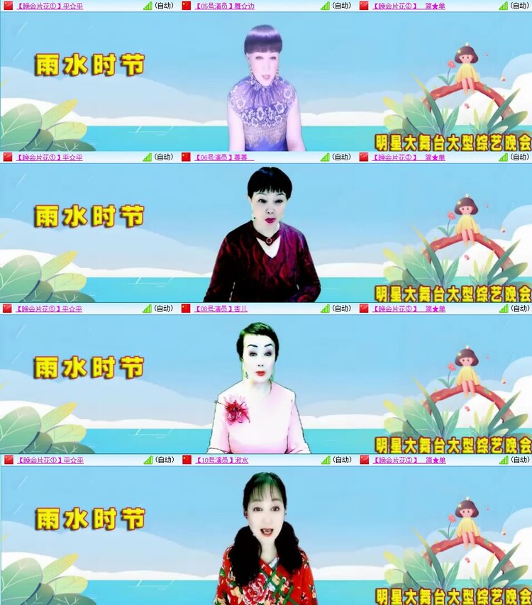 飞翔🎤V娱热点