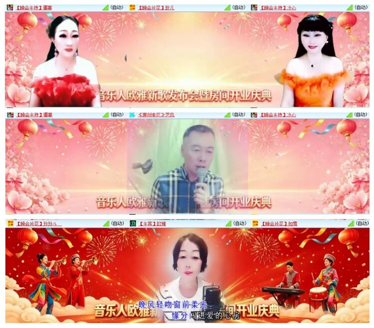 惜缘🎤V娱热点
