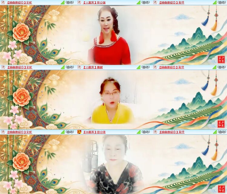 九小九324🎤V娱热点