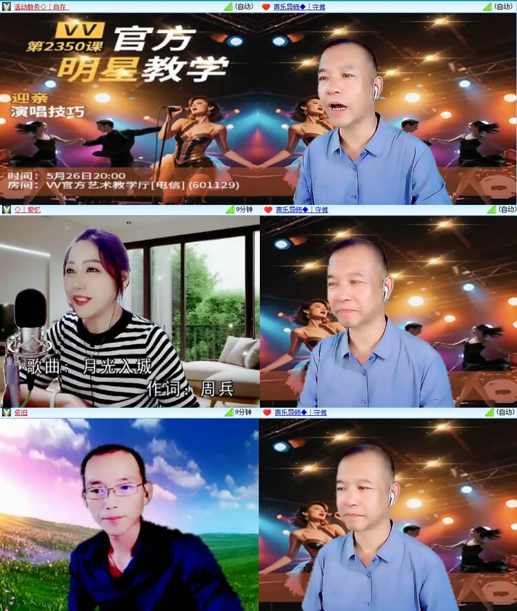 云中云🎤V娱热点