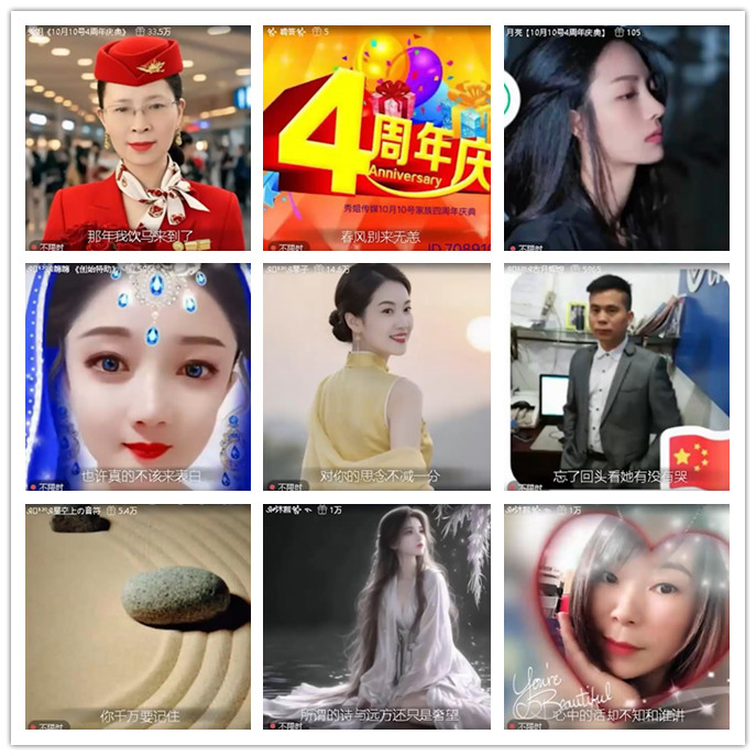 小路🎤V娱热点