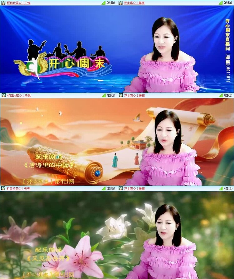 浓茶🎤V娱热点