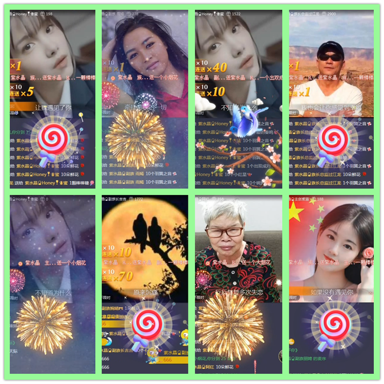 雪儿🎤V娱热点