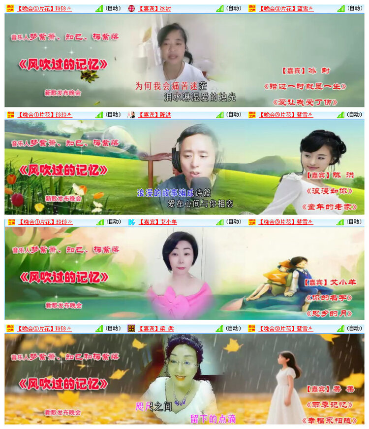 沛滢🎤V娱热点