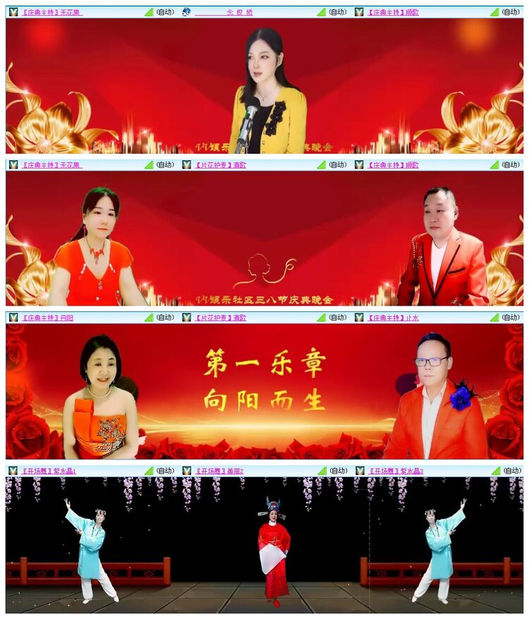 凡人🎤V娱热点