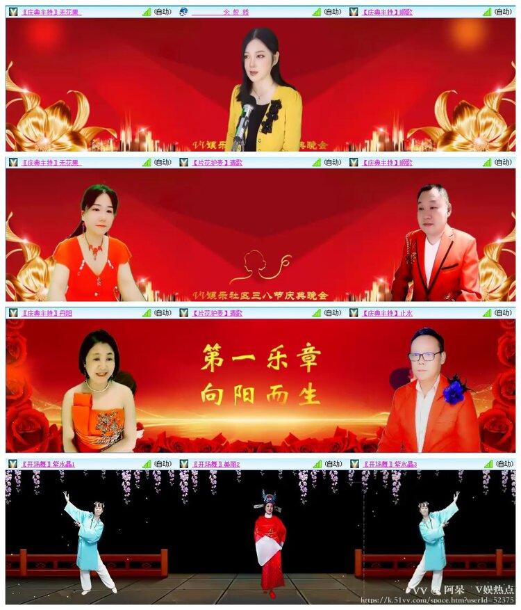 阿呆🎤V娱热点