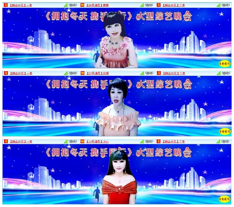 墨馨儿🎤V娱热点