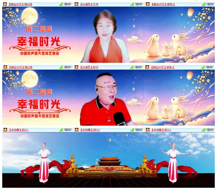 九小九324🎤V娱热点