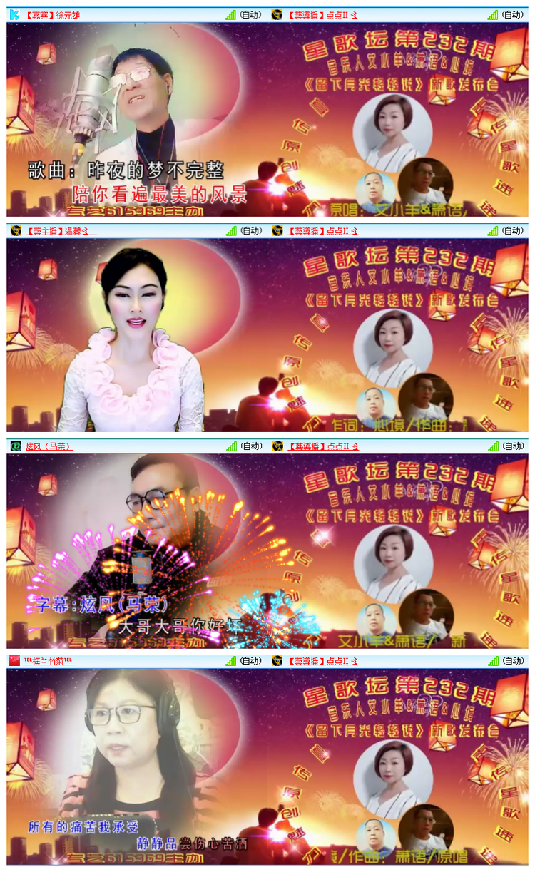 雪儿🎤V娱热点