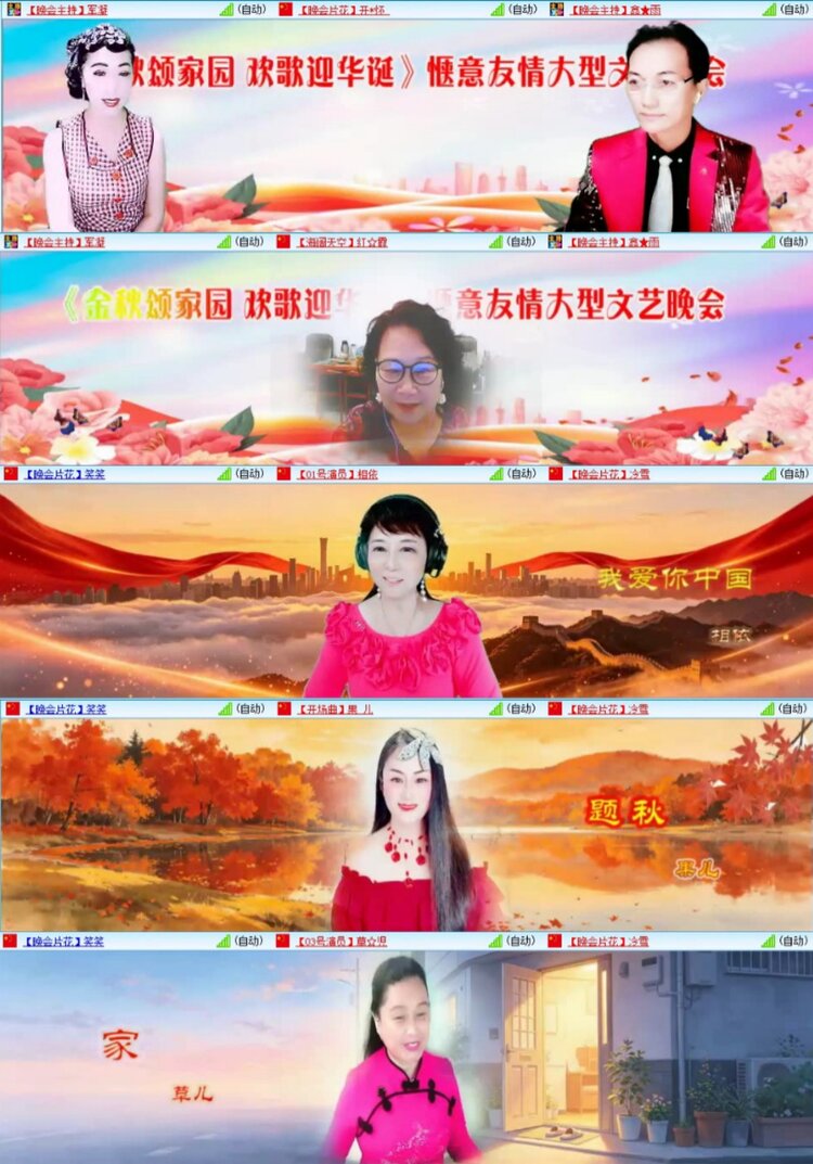 芯薇🎤V娱热点