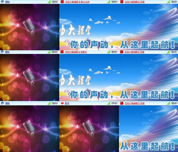 若雨🎤V娱热点