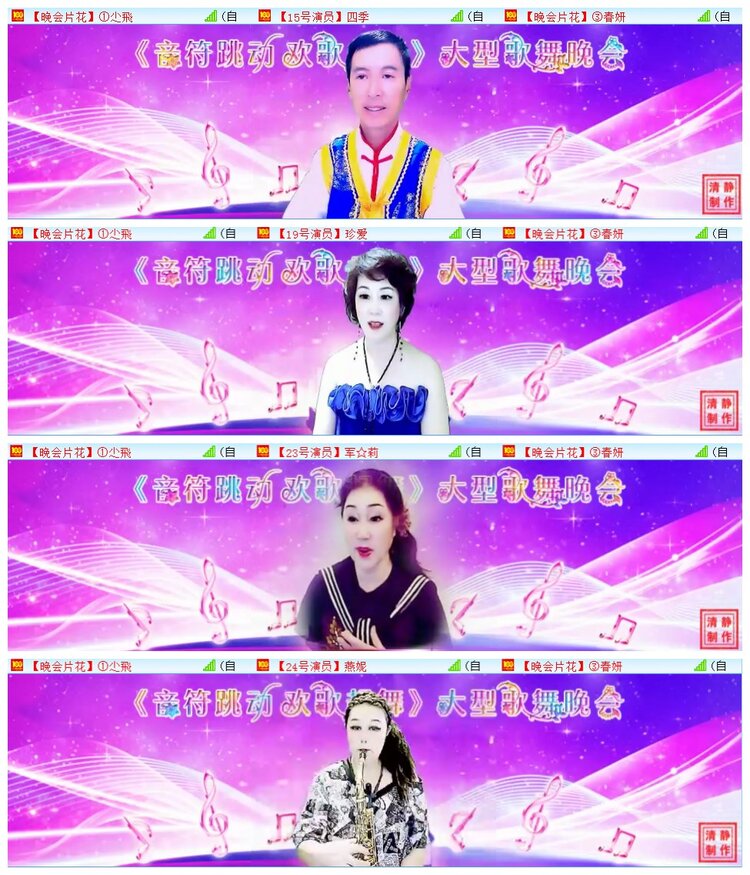 执白🎤V娱热点