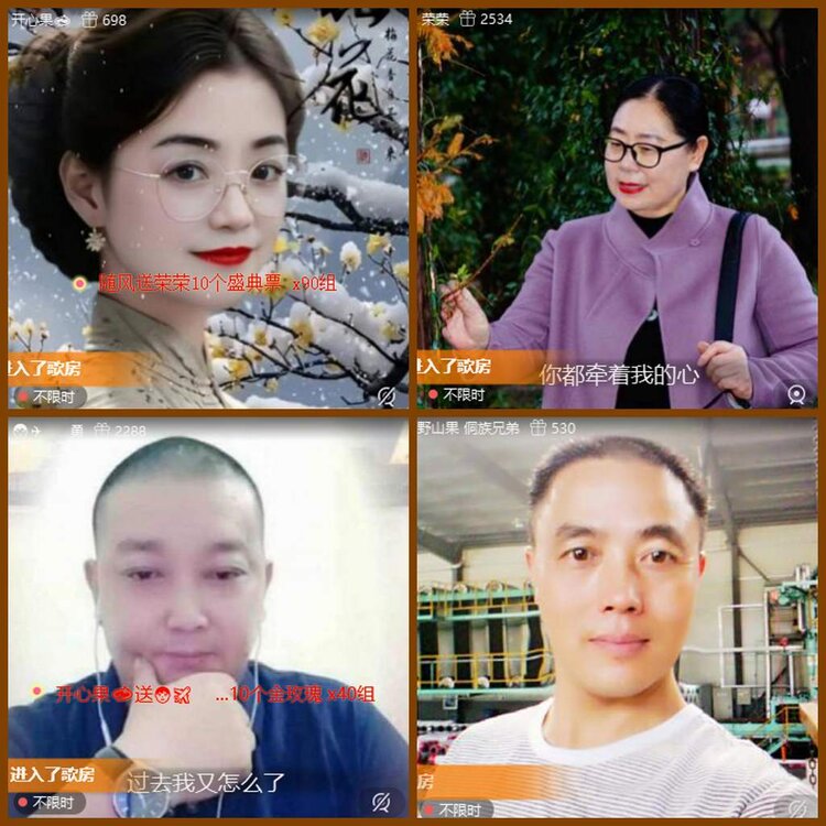 漂泊🎤V娱热点