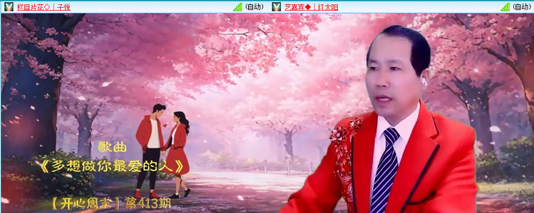 愉悦🎤V娱热点
